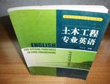 2014.8.6（合同編號(hào)：2014-OHO，銷售：徐娟，已簽）東南大學(xué)出版社效果圖【吳紅靜-袁佳】_25-81.jpg