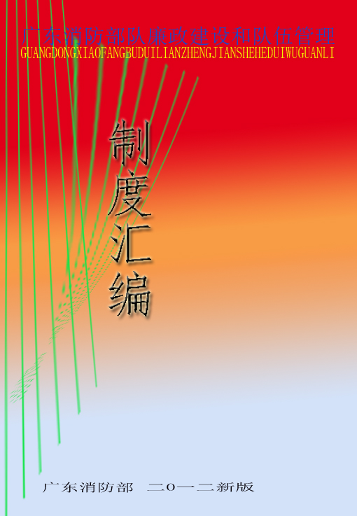 æµè¡Œäº¤é™…æ—¥è¯è„±å£è¯´ *商å“åç§°*
