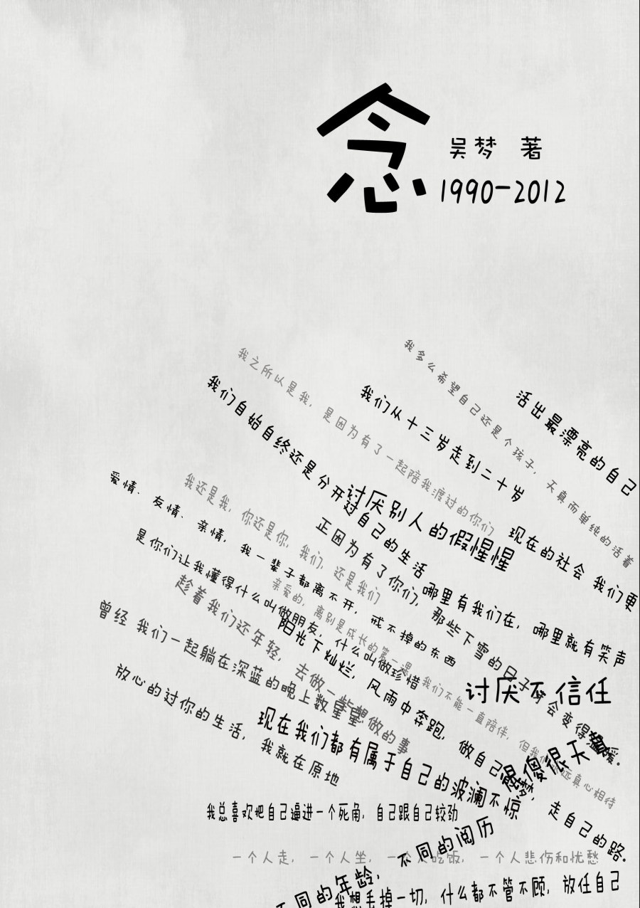 è½¬åž‹ä¸Žé‡æž„ä¸å›½åŸŽå¸‚å‘展多维é€è§† *商å“åç§°*
