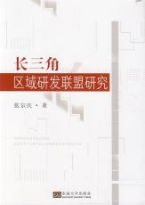 c長(zhǎng)三角.jpg