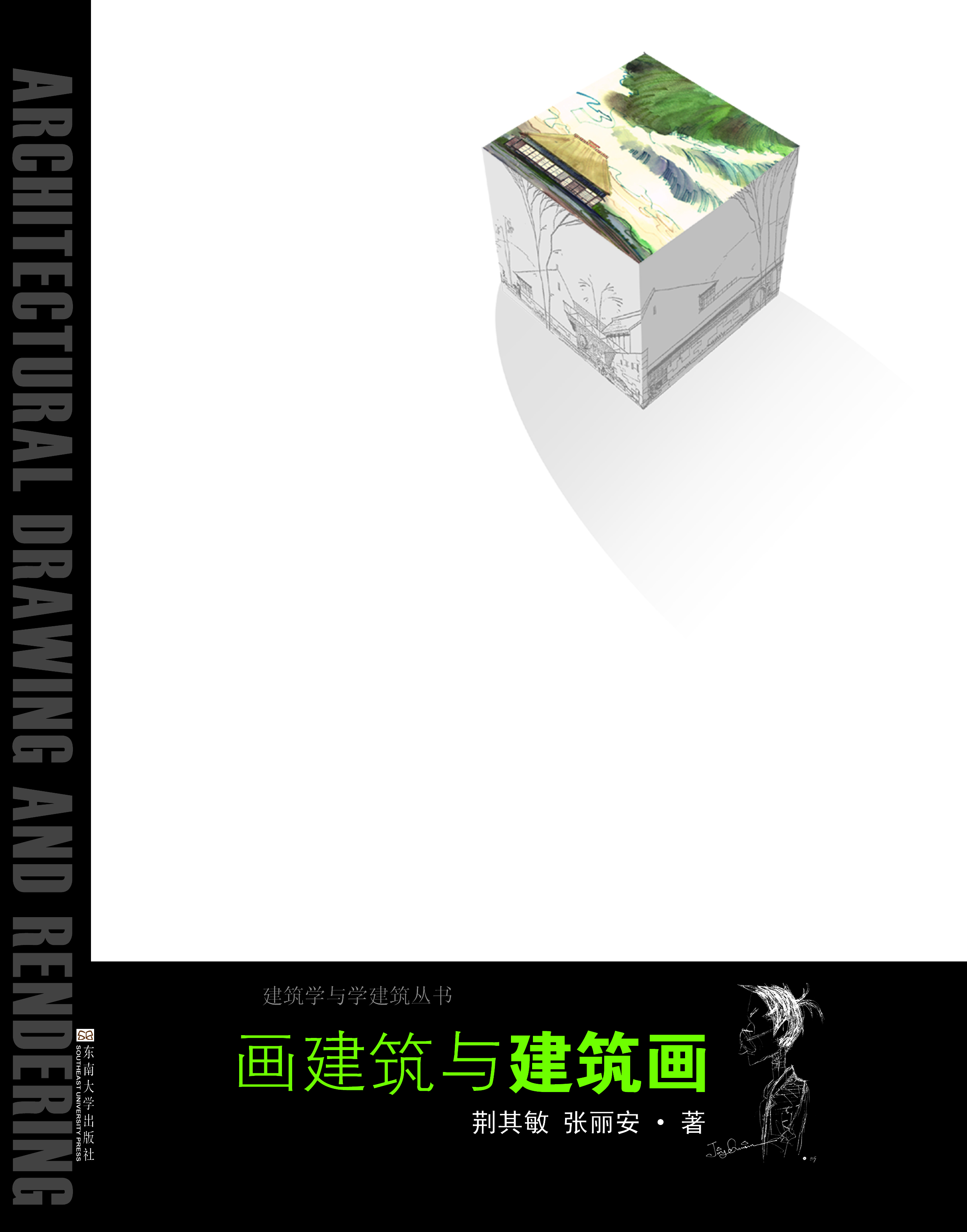 画建ç‘与建ç‘ç”» *商å“åç§°*
