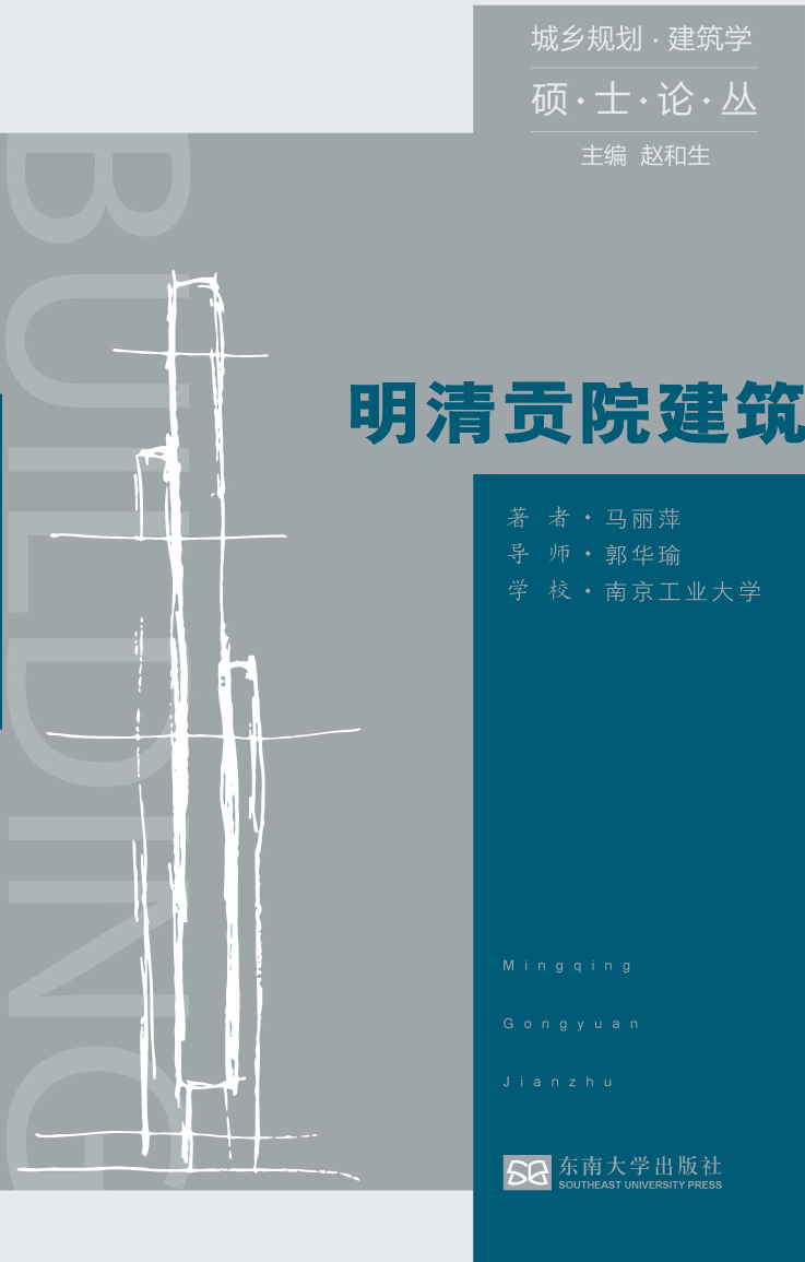 æ˜Žæ¸…è´¡é™¢å»ºç‘ *商å“åç§°*