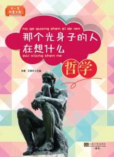 哲學封一.jpg