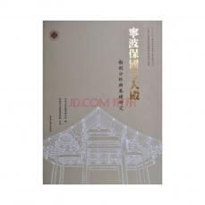 寧報(bào)國寺.jpg