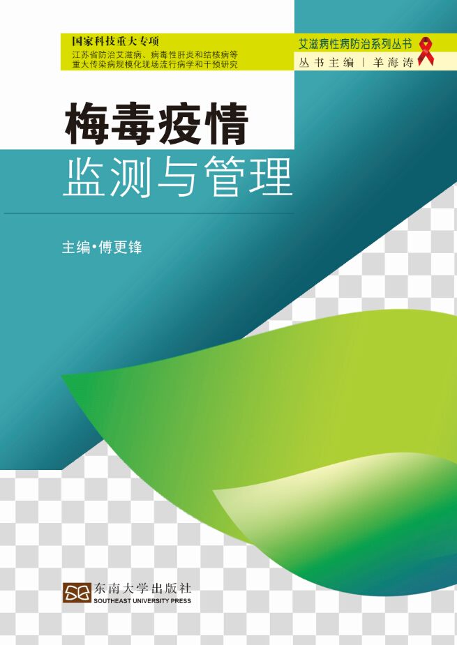 *商品名称*