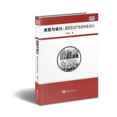立體封面（類(lèi)型與設(shè)計(jì)）.jpg