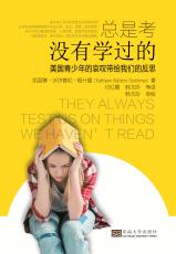 總是考沒有學(xué)過的——全_副本.jpg